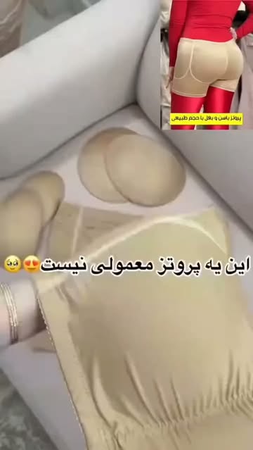 پروتز بغل ران و باسن سایز L تا XXL