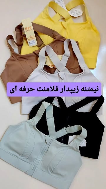 نیم‌تنه ورزشی زیپ‌دار